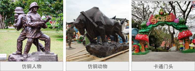 樹脂仿銅雕塑，玻璃鋼仿銅雕塑，仿銅人物動物雕塑