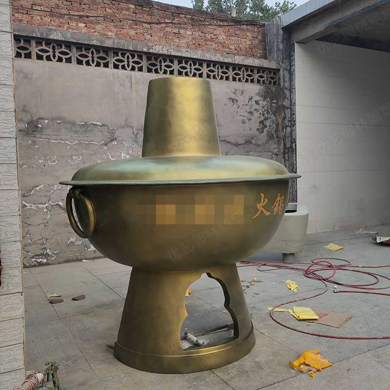 火鍋雕塑 火鍋雕塑