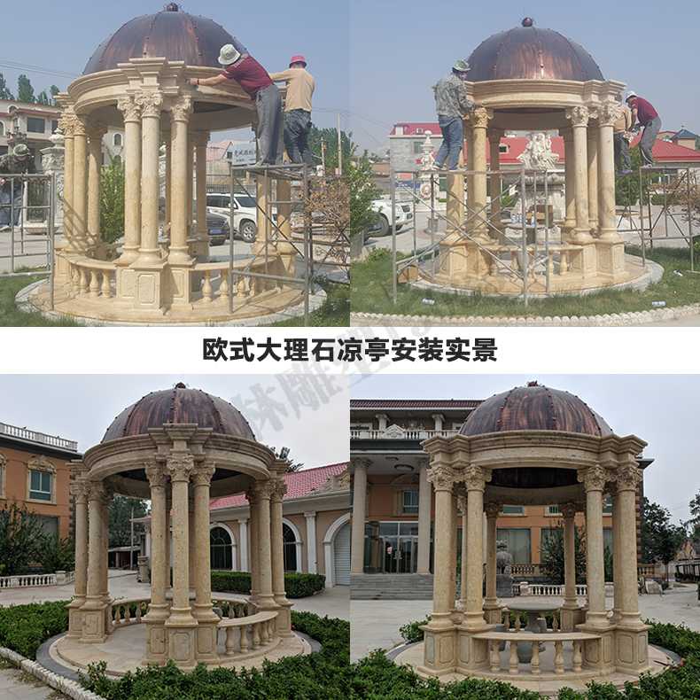 歐式?jīng)鐾ぐ惭b，大理石涼亭，石雕亭子安裝