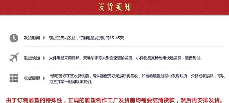 不銹鋼雕塑發貨須知，景觀雕塑定制