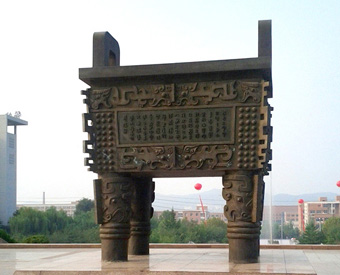 銅鼎的擺放有什么講究？